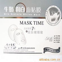 义乌硕博企业管理咨询 面膜产品管理与品牌战略指南