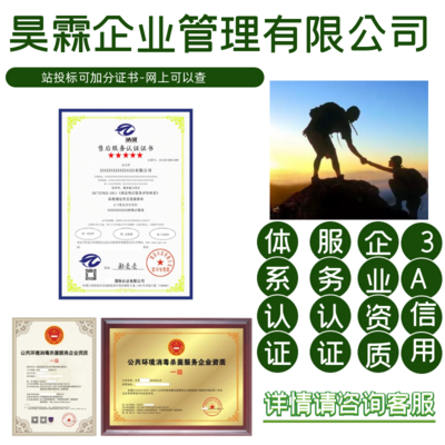 中医膳食调理师证书 开启健康管理新纪元，全国业务与企业咨询全解析