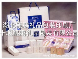 十堰市华智企业管理顾问 化妆品包装产品列表与企业管理咨询的协同之道